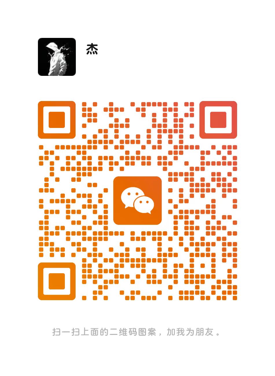 扫码添加微信-百盟网